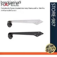 ราคา ♛HAFELE เฮเฟเล่ กันชนประตู ติดผนัง สำหรับบานเปิดซ้าย / ขวา Frame mounted door stop สีสแตนเลสด้าน / สีดำด้าน❈ (1732091816904852687)