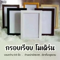 ราคา กรอบรูปสีขาว กรอบรูป โมเดิร์น กรอบรูปขนาด 4x6 กรอบรูปขาว4*6นิ้ว **กรอบรูปราคาส่ง WS Frame** (1731988125395486097)