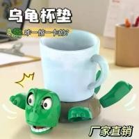ราคา ที่รองแก้วเต่า, ที่รองแก้วเต่า, ที่รองแก้วเซอร์ไพรส์, ถ้วยน้ำ, ตลกและน่ารัก, ฐานของของเล่นสร้างสรรค์, สไตล์เดียวกัน hg neo zeong minecraft happy meal toys labubu x one pi (1731212670191502391)