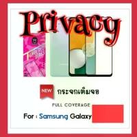 ราคา ฟิล์มซัมซุง กันเสือก กระจกเต็มจอ A12 A13 A13-5g. ฟิล์มDapad for Samsung ฟิล์มกระจกใส เต็มจอ ฟิล์มDapad privacy ไพเวซี่ เพิ่มความเป็นส่วนตัว กระจกนิรภัย Full Frame premium T (1730295940501572231)