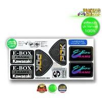 ราคา สติ๊กเกอร์ PDK E-BOX FRAME ติดโครง For Kawasaki เคลือบเงาแท้ (1731988987258832041)