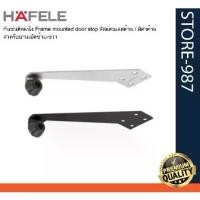 ราคา [TikTok] HAFELE เฮเฟเล่ กันชนประตู ติดผนัง สำหรับบานเปิดซ้าย / ขวา Frame mounted door stop สีสแตนเลสด้าน / สีดำด้าน (1731701345472513636)