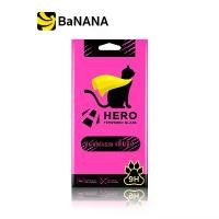 ราคา Hero Cat Tempered Glass ฟิล์ม Samsung Galaxy A54 5G Full Frame Black by Banana IT (1729594112240749334)