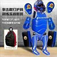 ราคา Sanda Fighting Gear, ชุดเต็ม, กีฬาสำหรับผู้ใหญ่และเด็ก, อุปกรณ์ฝึกชกมวย, Unisex, เหมาะสำหรับกีฬาชกมวย, สากล, 2025 (1731992182207973168)