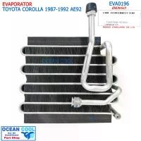 ราคา คอยล์เย็น โตโยต้า โคโรลล่า AE90 , AE92 1987 ถึง 1992 EVA0196 Cool Gear Evaporator Toyota Corolla ตู้แอร์ DENSO (1729642086145166040)