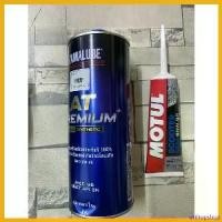 ราคา orthopshop แบบพกพา น้ำมันเครื่อง ฟรี motul gear YAMALUBE AT PREMIUM PLUS SEA10W-40 มอเตอร์ไซค์ Motorcycle (1730736972605393677)