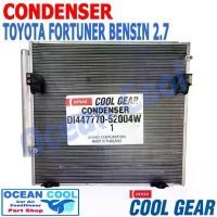 ราคา แผงแอร์ ฟอร์จูนเนอร์ 2004 - 2014 เบนซิน 2.7 CD0051 COOL GEAR รหัส DI447770-52004W CONDENSER TOYOTA FORTURNER BENSIN รังผึ้งแอร์ แผงรังผึ้ง แผงคอยล์ร้อน คอนเดนเซอร์ โตโยต้า ฟ (1729764689026582551)