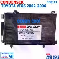 ราคา แผงแอร์ โตโยต้า วีออส 2002 - 2006 CD0101 COOL GEAR DI447770-53804W Condensers for Toyota Vios AT คอยล์ร้อน รังผึ้งแอร์ แผงคอยล์ร้อน 2003 2004 2005 เกียร์ ออโต้ (1729670037875623959)