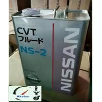 ราคา (100% Original) Nissan ATF CVT NS2 Auto Gear Oil (4L) Sylphy G11L / Teana J32 / X-Trail T32 / Murano Z50 3.5 Z51 Auto Transmission Fluids NS-2 KLE5200004 Made In Japan น้ํามันเกียร์ นิสสัน (1731002427