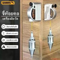 ราคา clevershoprich ใช้งานได้ Gear Aid- ลูกดิ่ง พร้อมตลับแม่เหล็ก ล็อคอัตโนมัติ ขนาด ลูกดิ่งแม่เหล็ก และรุ่น400กรัม6เมตร วัสดุดี มีเข็มเจาะ แม่เหล็กแรงเยอะ (1731506067305433329)