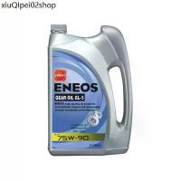 ราคา ✳ENEOS GEAR OIL GL-5 SAE 75W-90 น้ำมันเกียร์ เอเนออส GL5 75W90 เกียร์และเฟืองท้าย 1L 4L 1 4 ลิตร♛ (1732052388995302886)