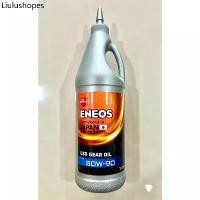 ราคา ENEOS LSD GEAR OIL SAE 80W-90 น้ำมันเฟืองท้าย น้ำมันเกียร์ 1ลิตร (1732206616336565493)