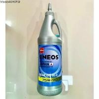 ราคา ENEOS GEAR OIL GL-4 SAE 75W-90 น้ำมันเฟืองท้าย น้ำมันเกียร์ 1 ลิตร (1731913086384243814)