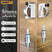 ราคา Gear Aid- ลูกดิ่ง พร้อมตลับแม่เหล็ก ล็อคอัตโนมัติ ขนาด ลูกดิ่งแม่เหล็ก และรุ่น400กรัม6เมตร วัสดุดี มีเข็มเจาะ แม่เหล็กแรงเยอะ (1730756607051205139)