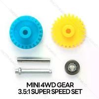 ราคา TAMIYA Super Speed Gear Set (Gear Ratio 3.5:1) 15432 (1731896629588952449)