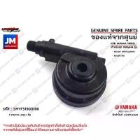 ราคา 5MYF51900100 ชุดเฟืองไมล์ วัดรอบ กระปุกไมล์ GEAR UNIT ASSY เเท้ศูนย์ YAMAHA NOUVO 115คาร์บู(5MY), NOUVO MX (1732027115879433240)