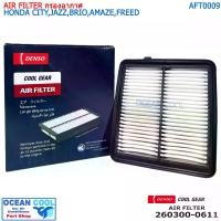 ราคา ไส้กรองอากาศ ฮอนด้า ซิตี้ แจ๊ส บริโอ อเมซ ฟรีด AFT0009 Cool gear 2603000611 AIR FILTER HONDA CITY JAZZ BRIO AMAZE FREED กรองอากาศ (1729643897992219352)