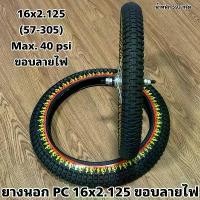 ราคา ยางนอก PC 16x2.125 ขอบลายไฟ จักรยาน fixed gear 3 ล้อ ผู้ ใหญ่ (1731813157917590916)