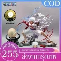 ราคา Ooaqweeshop B&J.Home โมเดลวันพีช พร้อมกล่อง โมเดลฟิกเกอร์ 28 ซม. One Piece Fifth Gear Nika Luffy Lightning Luffy สําหรับตกแต่ง ขายดี (1731107456577538738)