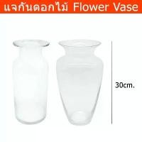 ราคา ERTGFT ขายดี แจกันดอกไม้ แจกันแก้วใส 30cm. แต่งบ้าน ใหญ่สูง (1ใบ) Flower Vase Glass 30cm. Large Tall Flower Vase (1 unit) (1731980054198453643)