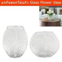 ราคา XFUQBO สินค้าขายดี แจกันดอกไม้สวย แจกันแก้วใส แจกันดอกไม้กลม (1ใบ) Flower Vase Glass Large Round (1 unit) (1731982110750443372)