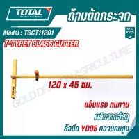 ราคา TOTAL ด้ามตัดกระจก (T-type glass cutter) รุ่น TGCT11201 (1732105744036759085)