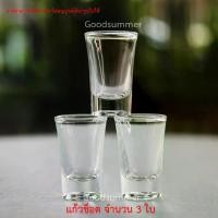 ราคา แก้ว แก้วช็อต แก้วเป๊ก แก้วตวง Bell Shot Glass 35 ml. จำนวน 3 ใบแก้วกาแฟ แก้ว แก้วเก็บความเย็น แก้ว % แก้วน้ำ (1731117257960229652)