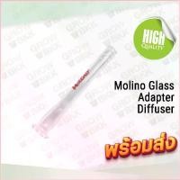 ราคา James4shop สไตล์เดียวกับสมอ Molino Glass ท่อแก้ว ท่อต่อแก้ว อแดปเตอร์แก้ว Adapter Diffuser 18.8/14.5 (PBA-1013) (1729734916332555036)