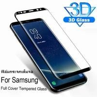 ราคา ฟิล์มกระจกโค้ง สำหรับSamsung Galaxy Note8 / Note9 / S8 / S8+ / S9 / S9+ / S10 / S10+ ฟิล์มกันกระแทก ฟิล์มกระจกเต็มจอ ฟิล์มกระจกนิรภัย เต็มจอ กาวทั้งแผ่น ฟิล์มกระจกป้องกัน, ตัวป้อ (1730745853614197226)