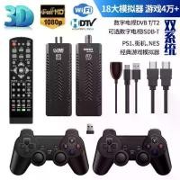 ราคา เกมคอนโซล, ข้ามพรมแดน ISDB-T / DVB-T2, กล่องรับสัญญาณทีวี, โฮม Set-Top Box, ระบบคู่ 4K, Android, ไร้สาย, เครื่องเล่นสอง (1732301851889796225)