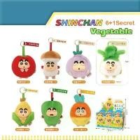 ราคา [ยกBox] พร้อมส่ง กล่องสุ่ม พวงกุญแจชินจัง ชินจังผัก Crayon Shinchan Vegetable Plush Blind Box (1732347804132738560)