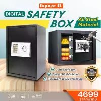 ราคา [Expose EL]ตู้เซฟ ตู้เซฟนิรภัย ตู้เซฟขนาดเล็ก นิรภัย ขนาด เล็ก safety box ตู้เซฟโรงแรม ตู้เซฟระบบดิจิตอล ตู้เซฟล็อก ใช้ในสำนักงานได้ ปลอดภัยถึงบ้าน (1731489260816598074)