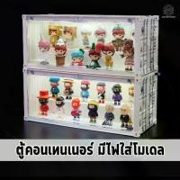 ราคา แนะนำ container box ตู้คอนเทนเนอร์ใส่โมเดล ตู้ไฟใส่โมเดล ตู้โชว์โมเดล ซ้อนทับได้ ใส่กล่องสุ่ม blindbox โชว์โมเดล (1732338030849328722)