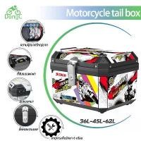 ราคา DongC top box motorcycle กล่องใส่ของมอเตอร์ไซค์ 36L/45L/62L สีดำ กล่องท้ายรถจยย กล่องท้ายมอไซค์ (1732235005430957215)