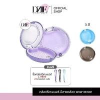 ราคา Hellosmile Retainer Box กล่องรีเทนเนอร์ มีถาดรอง กล่องใส่รีเทนเนอร์ โปร่งใส พกพา ฟันปลอม ระบายอากาศ บล็อกบัสเตอร์ (1731930547889079482)