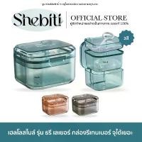 ราคา [รุ่น Three layers]Hellosmile Three layers Dental Retainer Box กล่องรีเทนเนอร์3ชั้น แข็งแรง กล่องใส่รีเทนเนอร์ (1732041393314169904)