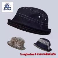 ราคา COD หมวกบักเก็ตยีนส์#bucket hats#หมวกปีกรอบยีนส์ตัดต่อ (1732395189992392502)
