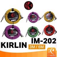 ราคา [พร้อมส่ง] Kirlin IM-202 3M / 6M Instrument Cable สายแจ็ค สายเคเบิ้ล เคเบิล 3 เมตร / 6 เมตร IM202 (1732352259737880261)