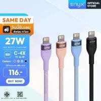 ราคา ENYX สายชาร์จ C4X PD 27W สำหรับ iPhone Type-C to L ชาร์จเร็ว Fast Charge Cable สี ม่วง ฟ้า โอรส ดำ (1732422401757709368)