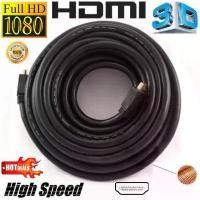 ราคา สาย TV HDMI 10 เมตร สายถักรุ่น 10M CABLE 3D FULL HD 1080P สไตล์การระเบิด (1732428103843415496)