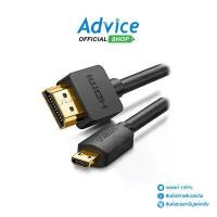 ราคา UGREEN Cable HDMI 4K (V.2.0) TO Micro (1.5M) 30102 - A0136086 สินค้าแนะนำ (1732376010423633331)