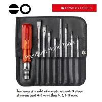 ราคา VTHNUM Pb Swiss Tools Screwdriver Set, Bendable Handle, Flat Head Screwdriver, Hexagonal, Leather Case, Model Pb 225 ที่นิยมมากที่สุด (1732369540395992831)