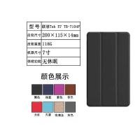 ราคา ส่งจากไทย! เคสฝาพับ เลอโนโว่ แท็ป อี7 หน้าจอ 7.0 นิ้ว For Lenovo Tab E7 (TB-7104F / TB-7104N) Luxury Case Cover ขายดีประจำเดือนนี้ (1731463431076022208)