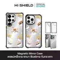 ราคา HI-SHIELD Magnetic Mirror Case - เคสแม่เหล็กกระจกเงากันกระแทก Cat collection รุ่น Cat4 [เคสกระจกพิมพ์ลาย สำหรับ ใช้สำหรับ iPhone/ ใช้สำหรับ Samsung Galaxy S] (1730759571523668070)