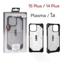 ราคา UAG ส่งด่วนจากไทย เคสใส CASE สำหรับIPHONE 15 14 pro max 13 16 PROmax 12 11 7 8 Plus เคสUAG กันกระเเทก สปอตสินค้า (1732425725080799086)