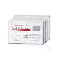 ราคา ซองพลาสติกแข็ง PVC A4 Card case (20 ซอง) ORCA (1732356721727014455)