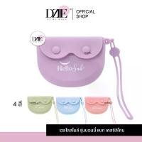 ราคา [รุ่น Bonny Bag]Hellosmile Bonny Bag Retainer Case กล่องใส่รีเทนเนอร์ กระเป๋าซิลิโคน มีรูระบายอากาศ ใส่ฟันปลอม สินค้าที่ขายดีที่สุดของเดือนนี้ (1732286914279605408)
