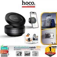 ราคา ข้อเสนอจํากัดเวลา HOCO H87 ที่วางโทรศัพท์มือถือ ล็อกไฟฟ้า ดูดแม่เหล็ก หมุนได้ 360° Magnetic Vacuum Phone Holder hc4 ipone case (1732143391803606992)