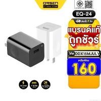 ราคา [160บ.โค้ดคุ้ม] Eloop EQ-24BUS หัวชาร์จเร็ว USB Quick Charge 3.0 24W Wall Charger Adaptor ของแท้ 100% คําแนะนําผลิตภัณฑ์ใหม่ของเดือนนี้ (1732204466546115960)