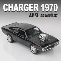 ราคา Dodge Charger 1970 รุ่นรถอัลลอย, Jianyuan, สเกล 1:24, ของเล่นรถสำหรับเด็ก, ขายส่ง, การจำลอง (1732301434026886546)